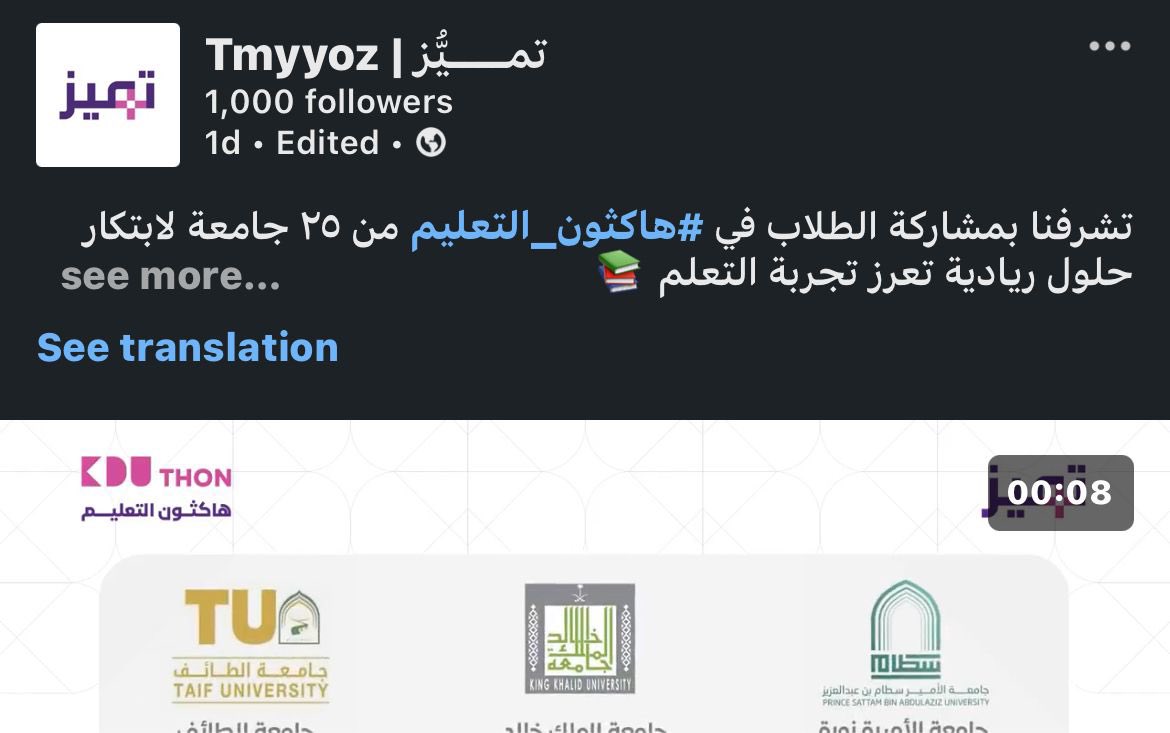 منصة تميز 🇸🇦 tweet media
