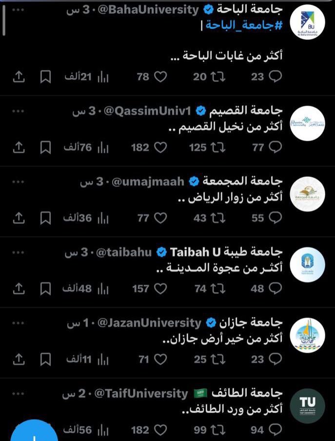 منصة تميز 🇸🇦 tweet media