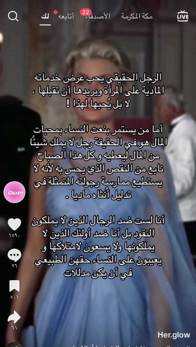 النور tweet media