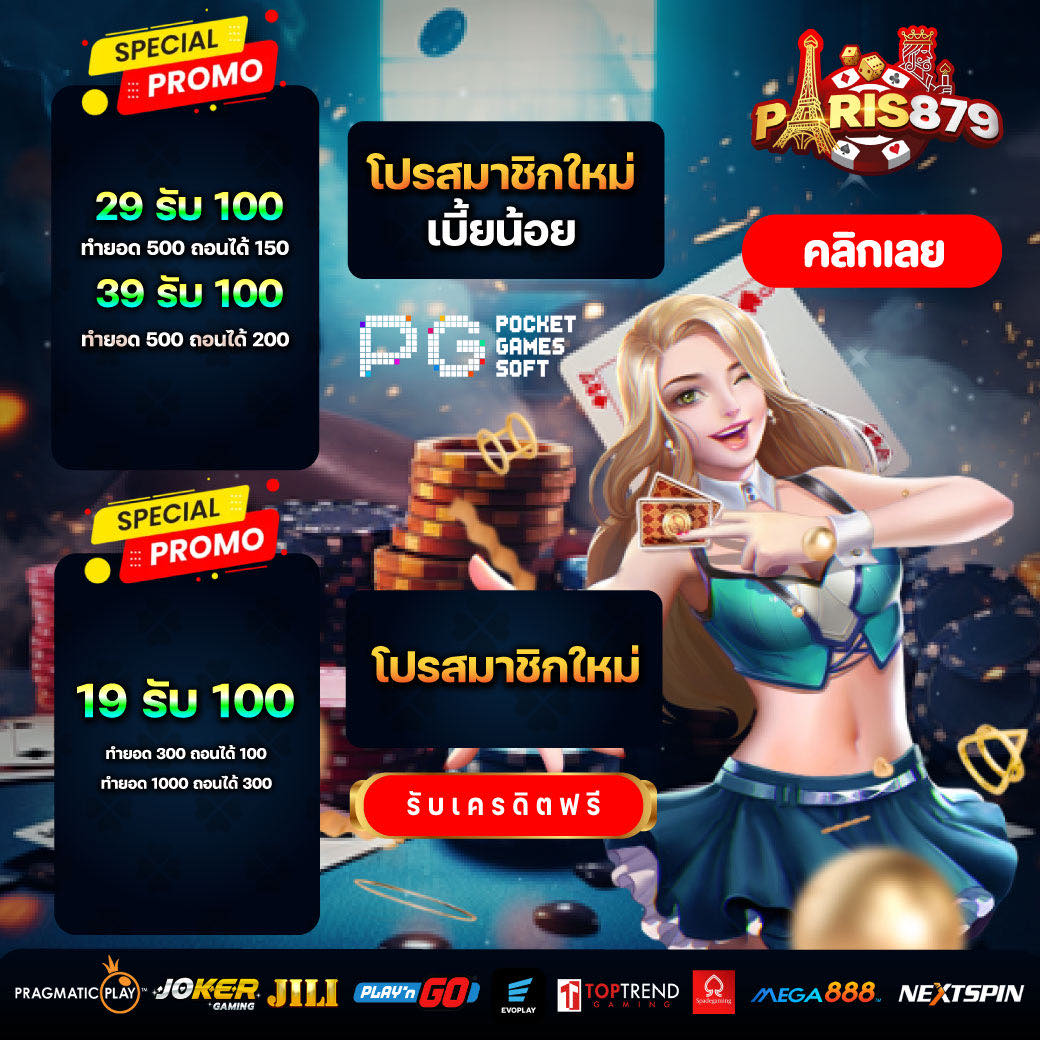 🌈โปรสมาชิกใหม่เบี้ยน้อย

🏆 29 รับ 100
ทำยอด 500 ถอนได้ 150
🏆 39 รับ 100
ทำยอด 500 ถอนได้ 200

💎 รับฟรีไลน์นี้เท่านั้น (ใส่@ข้างหน้าด้วยนะคะ)
💎 แอดไลน์ :<a href="/ps998/">ps998</a>  👉🏻lin.ee/hwICAdA

         👉🏻 เว็ป: bitly.ws/356p8