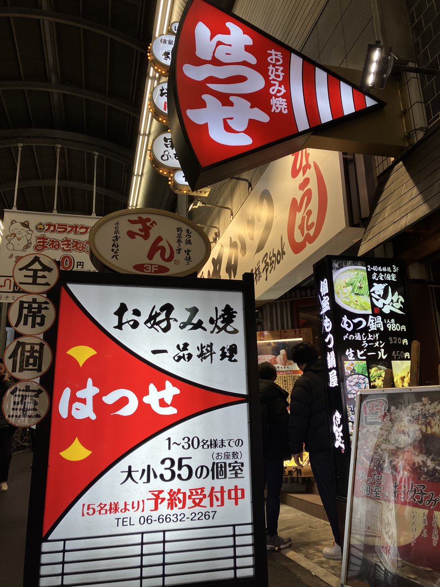 sawara_sann's tweet image. ちょうど友人との卒業旅行で大阪に来てたので入ってきました。焼くのは全部友人にやってもらいましたが、とても美味しかったです！ #NoDistance #小林愛香