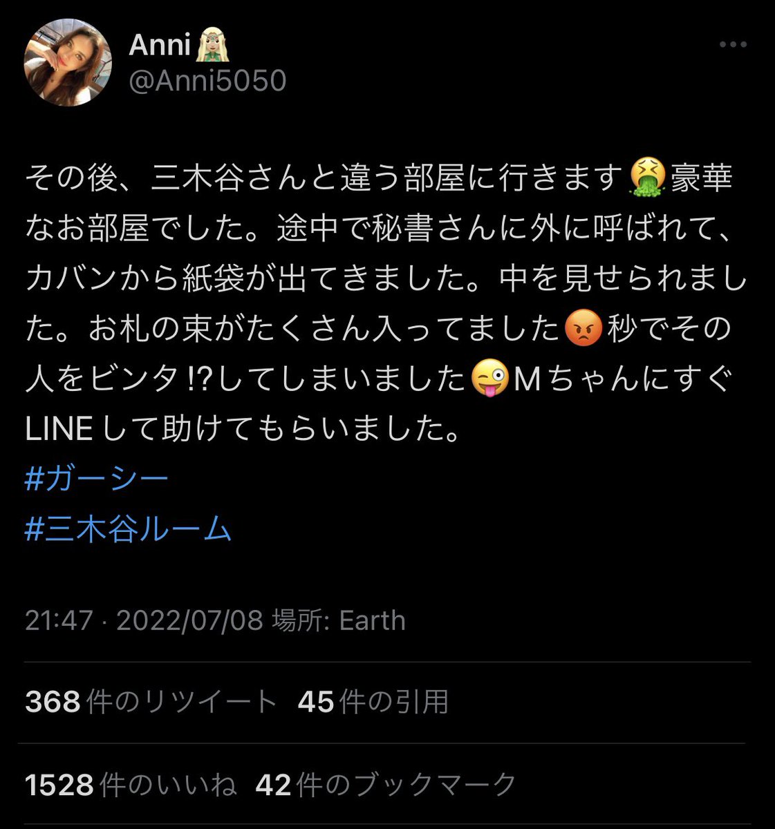 gasi__kousatsu's tweet photo. ねぇ、見てみて
怒ってる側の人だよ。
いいね数やRT数見て。

これよりも酷いことしたの? https://t.co/fwADumUcii