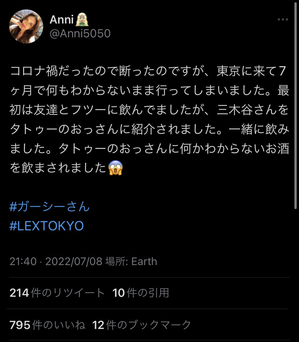 gasi__kousatsu's tweet photo. ねぇ、見てみて
怒ってる側の人だよ。
いいね数やRT数見て。

これよりも酷いことしたの? https://t.co/fwADumUcii
