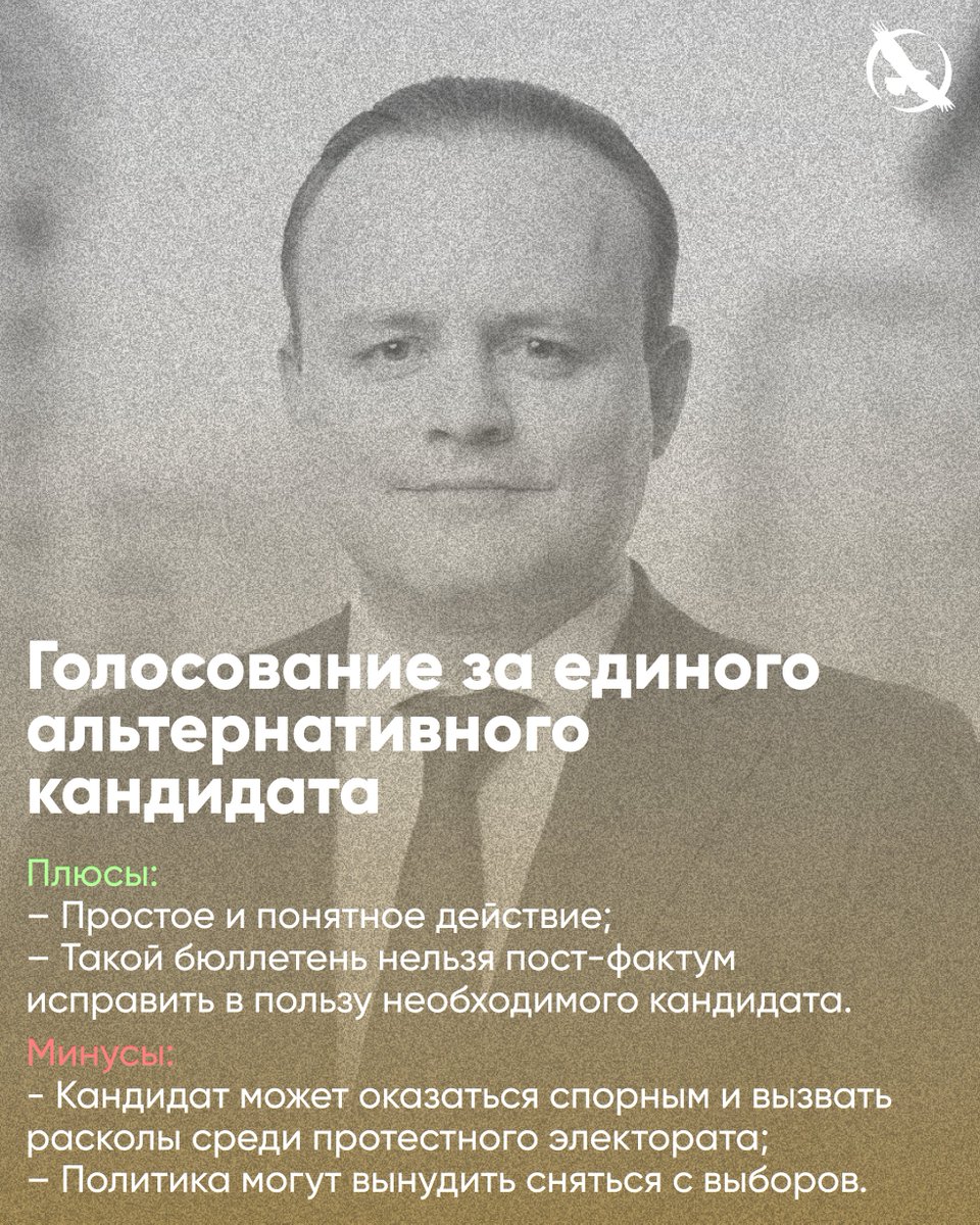 lpr_tw's tweet photo. 🗳 Что делать на выборах? 

В качестве дополнения к нашему недавнему заявлению мы решили выпустить подробную инструкцию по поводу того, что делать гражданскому обществу на президентских выборах 15-17 марта.   

Главное — не оставайтесь дома и голосуйте против Путина. И обязательно перешлите эти карточки друзьям, чтобы их голос не смогла украсть номенклатура.