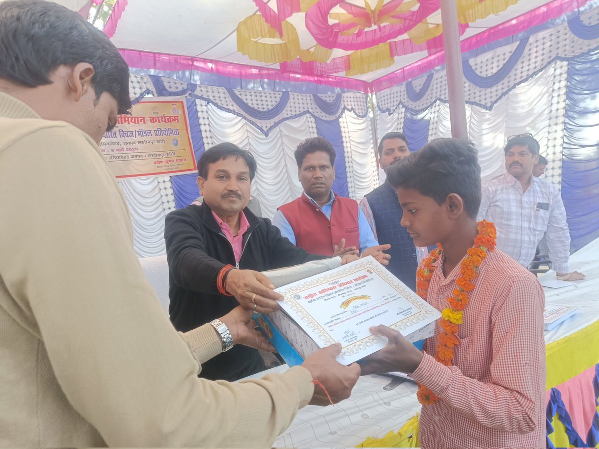 BeoHsl's tweet photo. राष्ट्रीय अविष्कार अभियान कार्यक्रम रमियाबेहड़ खीरी https://t.co/1DHwv7sKsA