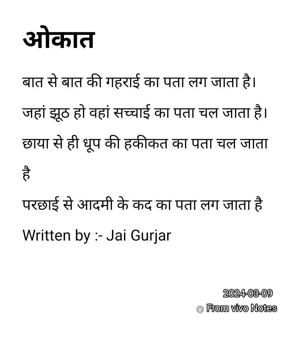 Jai Gurjar Chandella (@chandellajai) on Twitter photo 