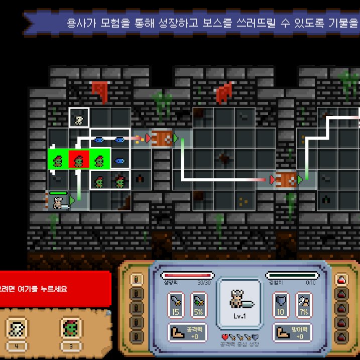 It's #screenshotsaturday !🎉 Here's my game 👋
This is "Level Design SRPG Simulation" You are the new Level Designer for "the Demon Corporation". Use a variety of objects to level design the adventures of your hero!