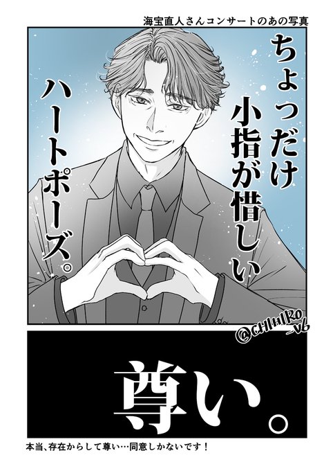 チヒロ(@CHIHIRO_v6) さんのマンガ一覧 : 6ページ目 | ツイコミ(仮)
