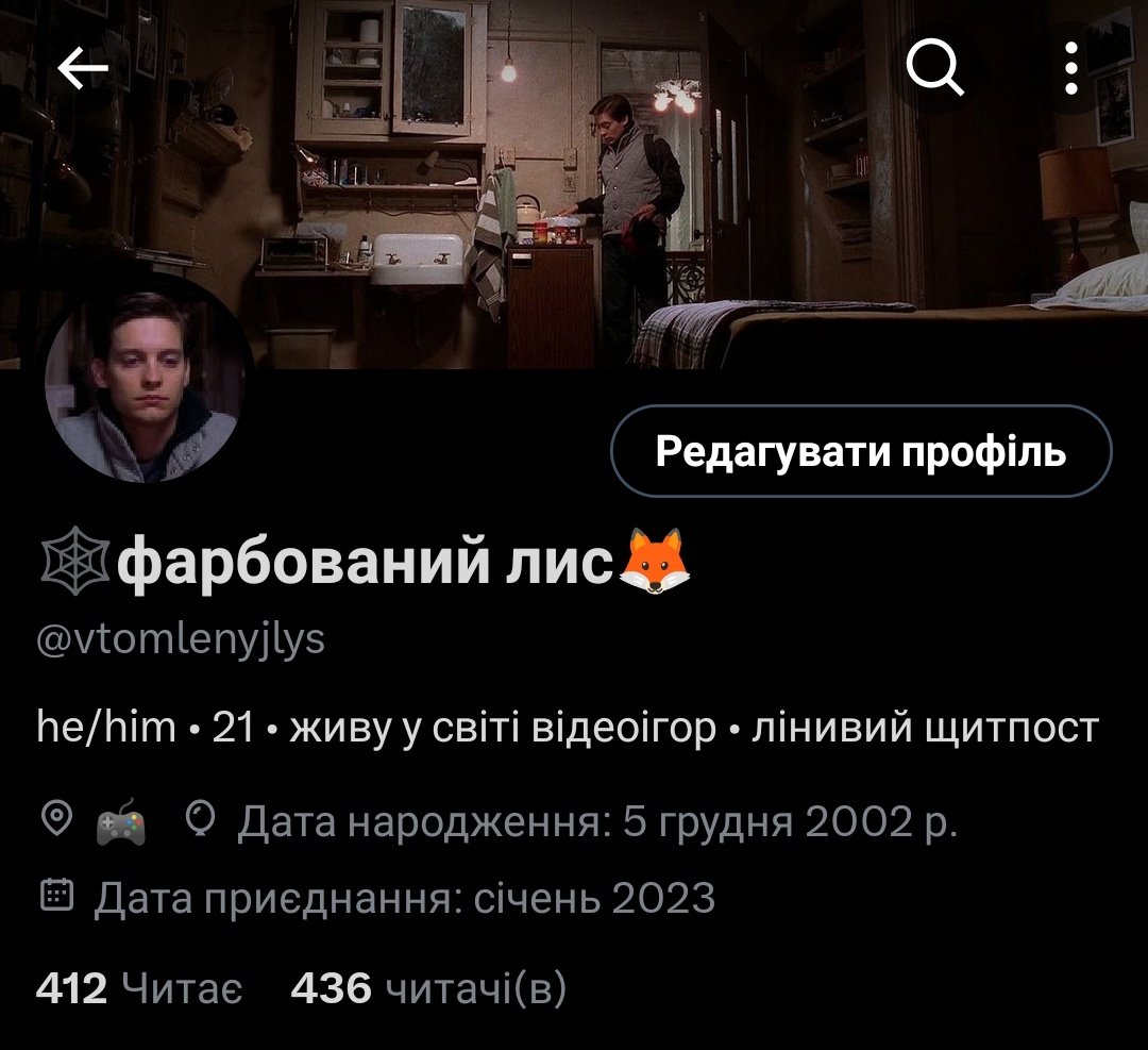 нова оформа🫶🏻
сподіваюсь що протримається довше, бо нарешті щось гарне підібрав