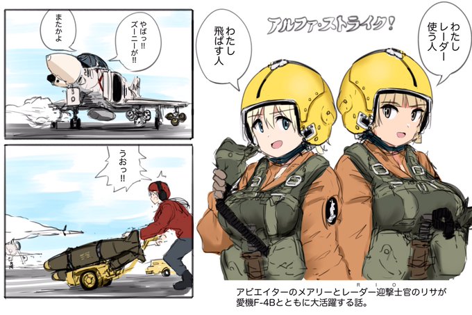 こんな感じのほのぼのとした4コマ漫画描きたい 