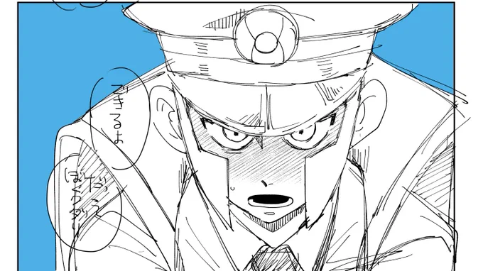 描き直した 