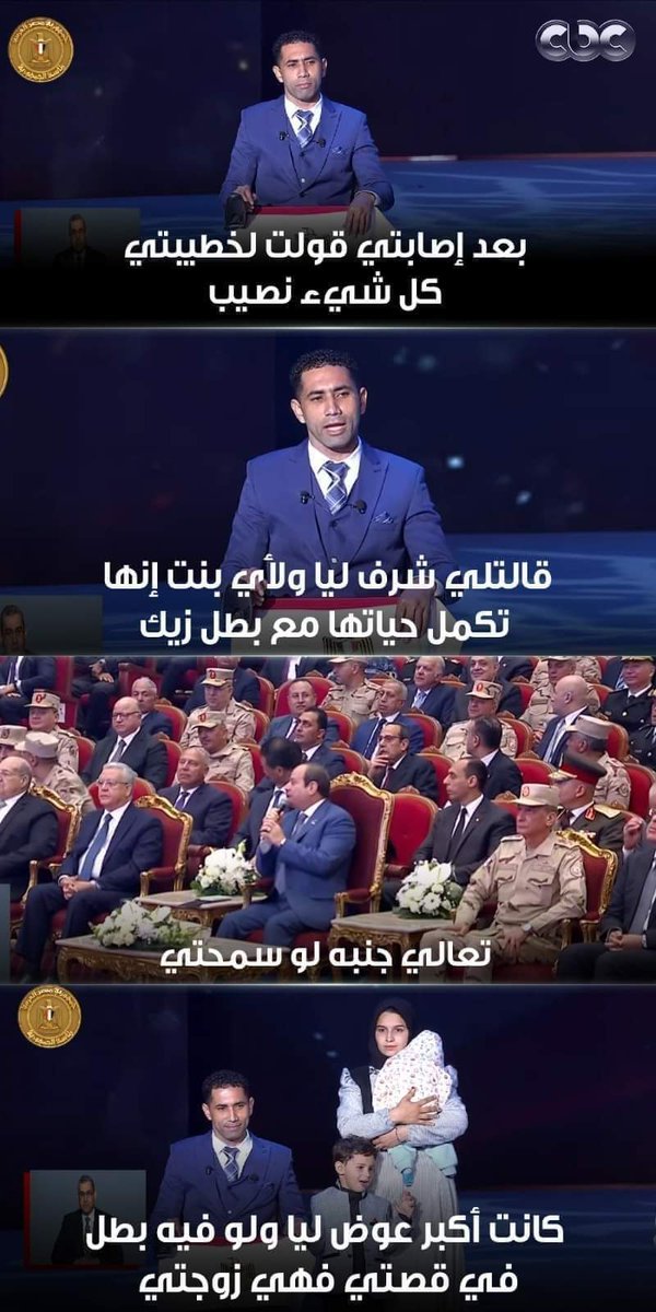 مهما لفيت وشوفت لن تجد أوفى واخلص من المرأه المصرية 🫶