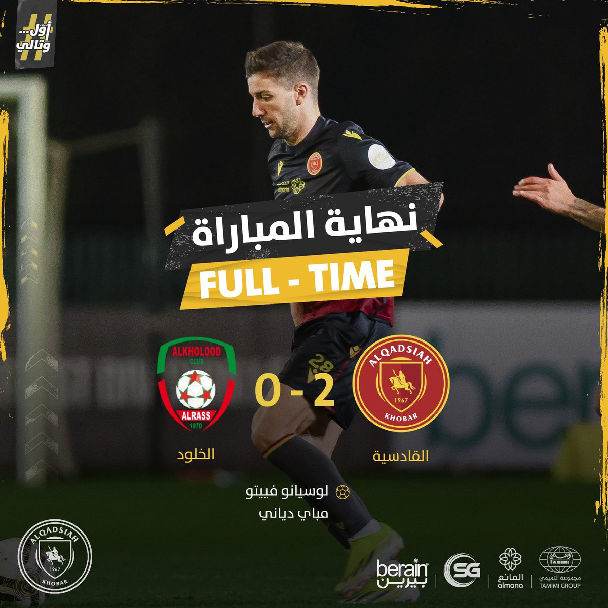 Alqadsiah's tweet photo. 🔚 | نهاية اللقاء !

عالـيا نُحـلق في الصدارة 🔝🤩

#القادسية_الخلود | #دوري_يلو https://t.co/SFiyhlCT6W