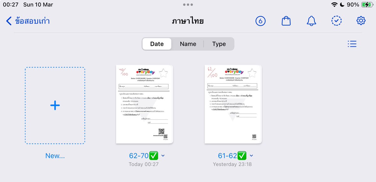 studywithppy's tweet image. ดูครูอ๊อฟไป1คลิปคะแนนเพิ่มมา8คะแนน จ้อจี้หรือจริงจัง