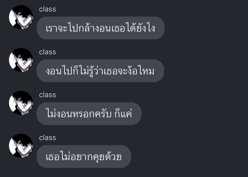 san tweet media