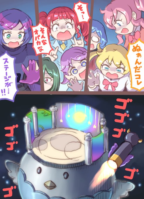 もしかもしか
ハクッチョはもしかして 