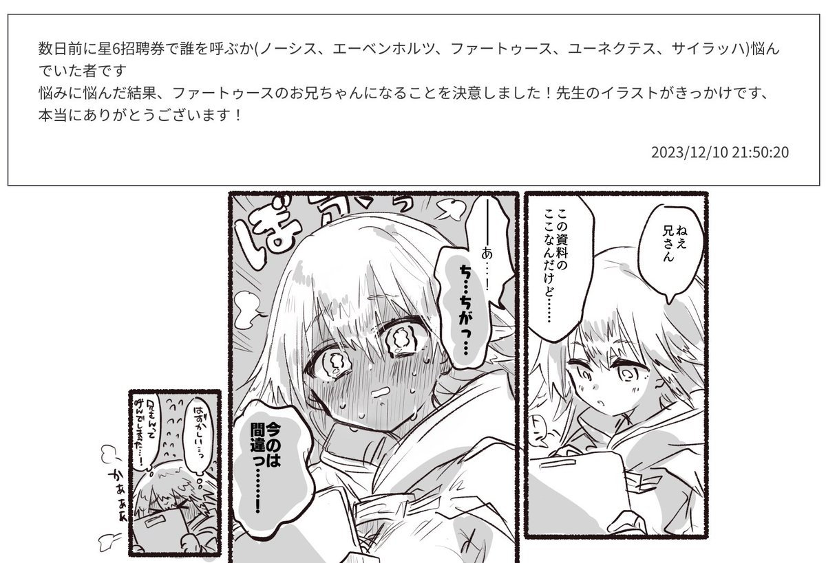 an_fyhx's tweet photo. これはゥスの再掲 https://t.co/qZuHMf97W4