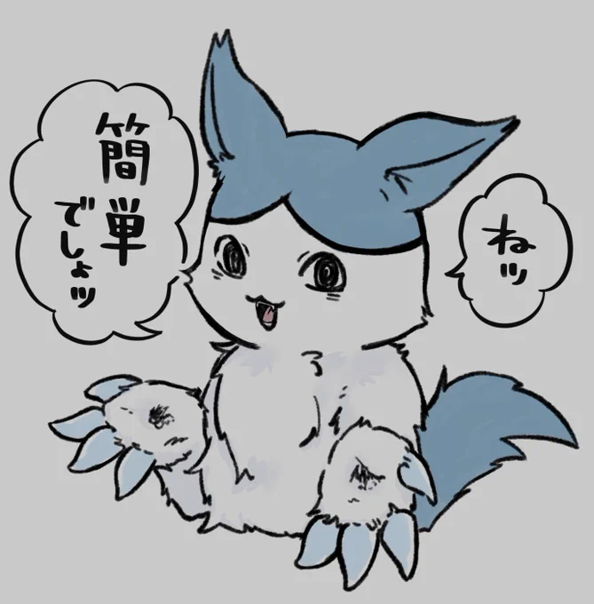 でかつよハチワレ～～ッッ!! 