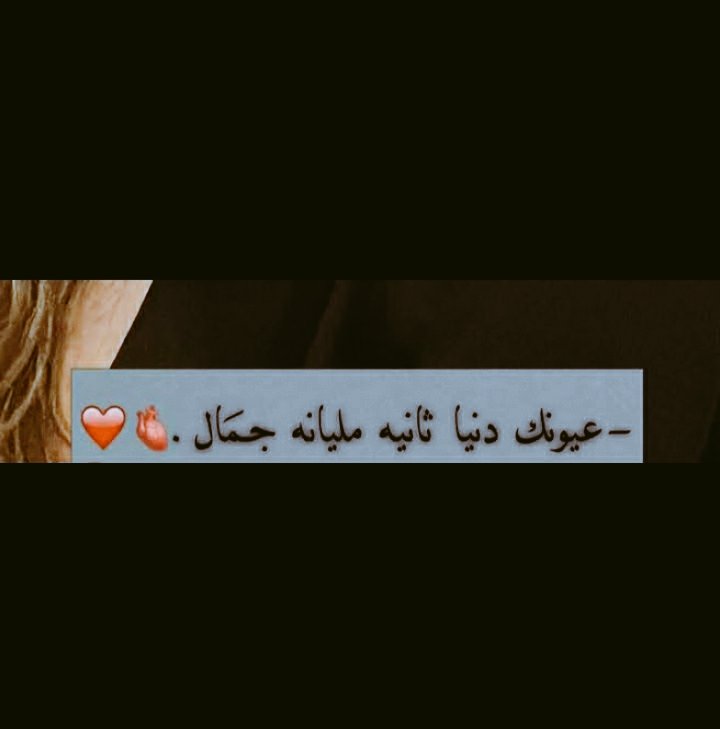 bnh661's tweet photo. #يحدث_الآن #خواطر_من_القلب #خواطري  #لايكات https://t.co/fauJmYIhEA