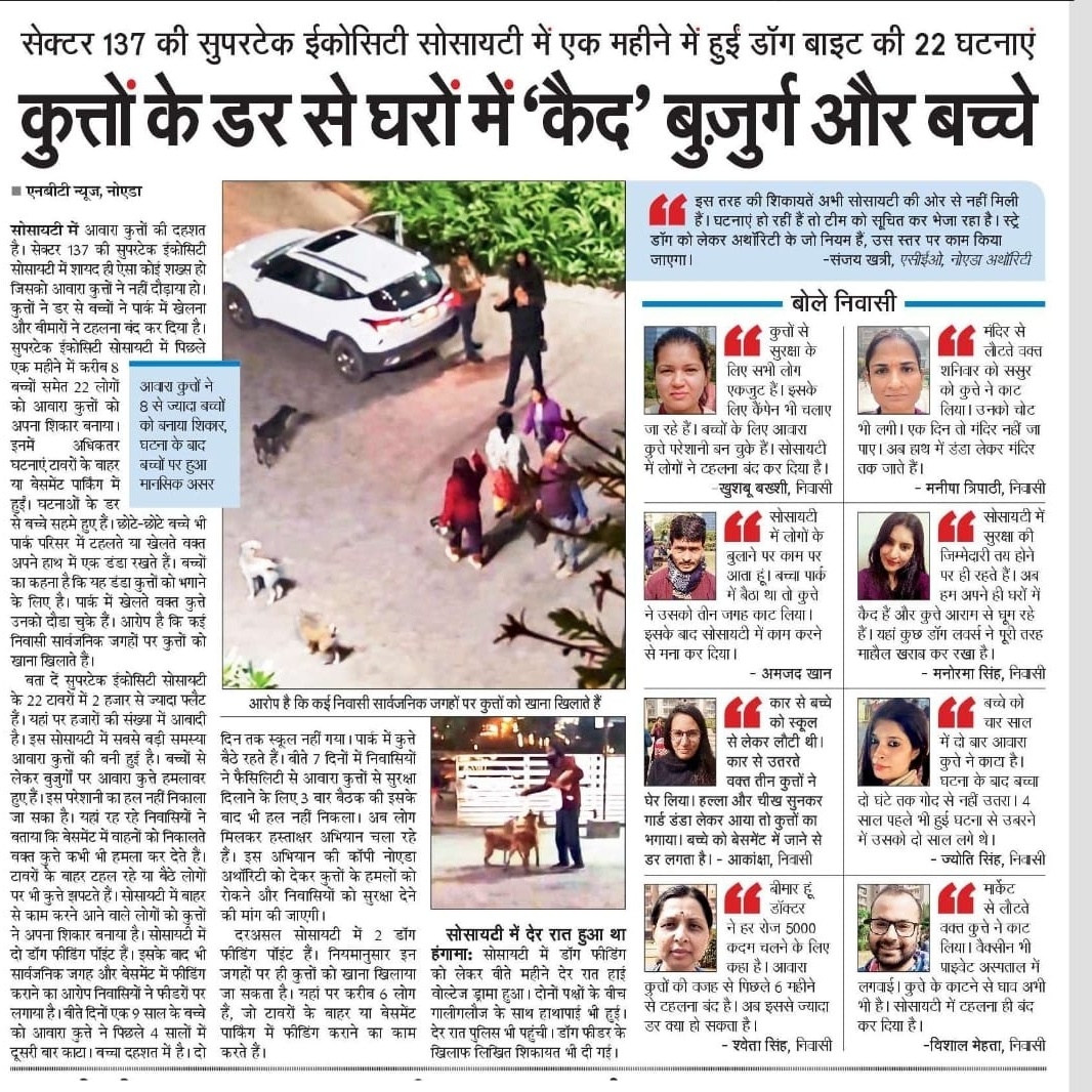 Stray Dogs Victims (@straydogvictims) on Twitter photo Health Department of <a href="/noida_authority/">NOIDA Authority</a> , u have got application of 283 residents to take care of this issues in Ecociti, Sector 137 , Noida. Various follow-up made .
Can u pls let us know what is stopping you to take out these terrorists from our society even after CMs order. Health Department of <a href="/noida_authority/">NOIDA Authority</a> , u have got application of 283 residents to take care of this issues in Ecociti, Sector 137 , Noida. Various follow-up made .
Can u pls let us know what is stopping you to take out these terrorists from our society even after CMs order.
