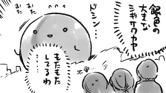 シン・シギサワカヤ 