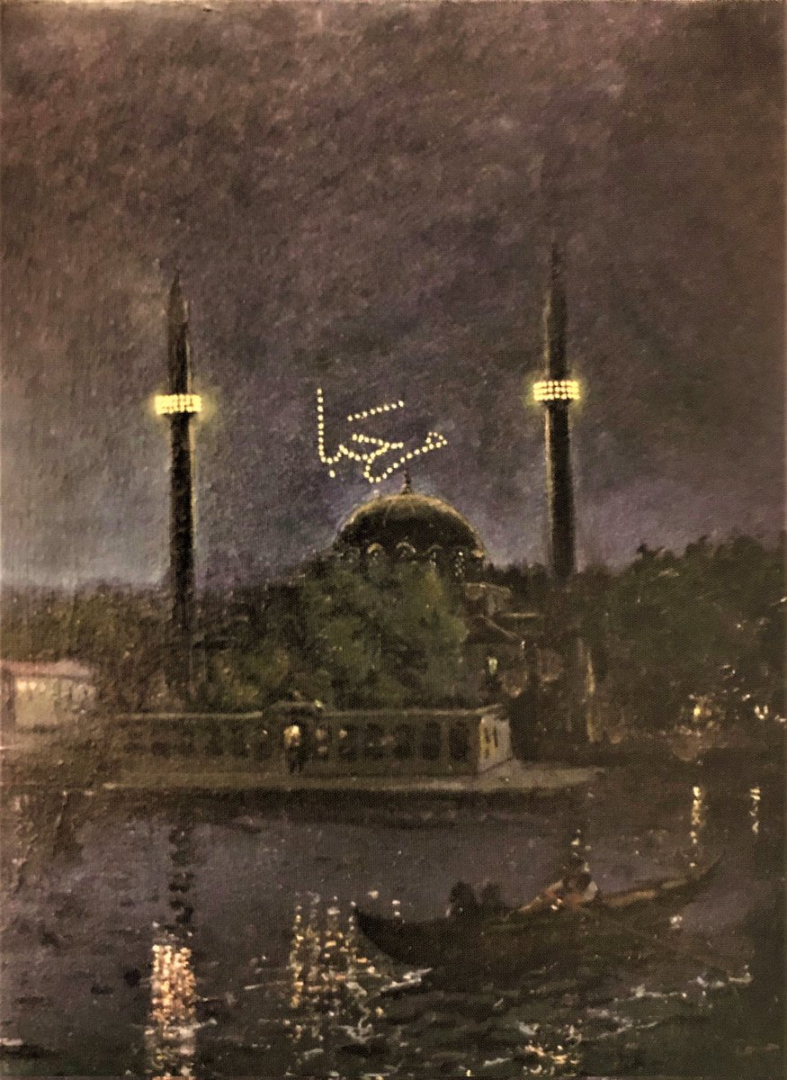 Seni bekliyoruz 
"Ey mâh-ı mübârek merhabâ"