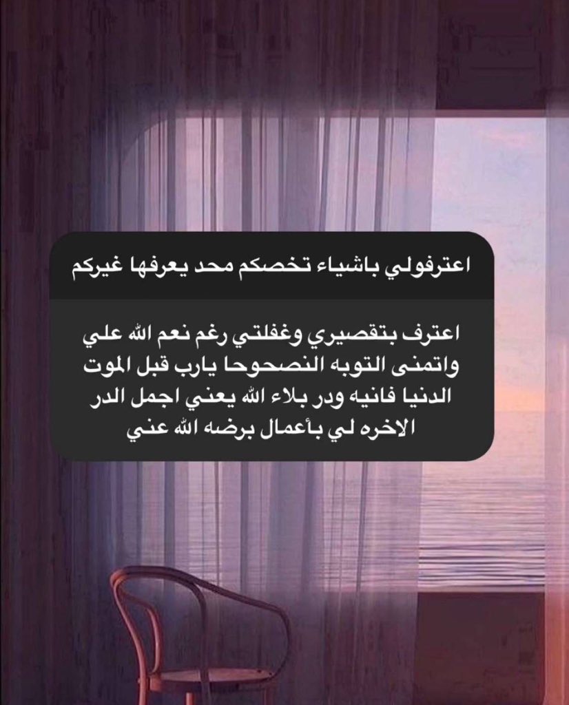 ei95e's tweet photo. ثريد| اشياء تخصكم ماحد يعرفها غيركم 

تعالوا نشوف 😔 https://t.co/7BQ8dkNf9a