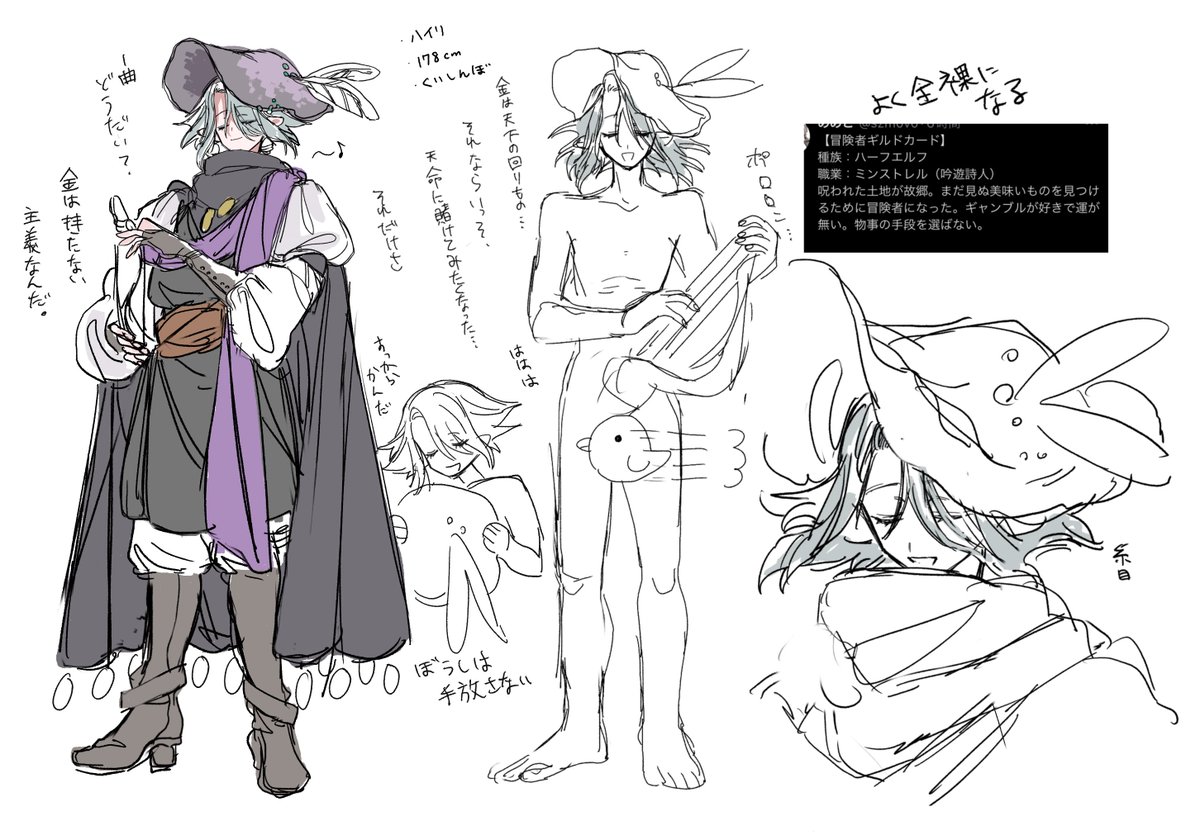 でき! #とのあけ_キャラ練り 