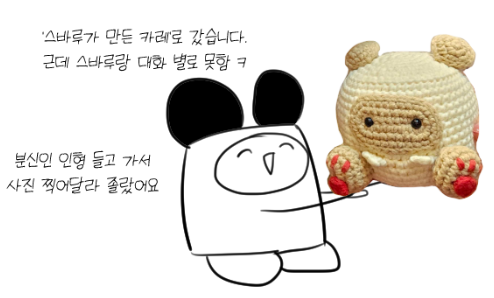 3부작일 예정이었는데 제가 넘 바쁘고 기력이 없어서 어케 될 지 모르겠는 후기...... 마음 같아선 뒷편도 그리고 싶어요 일단 1편 올림!! 진짜 즐거웠어요 또 열렸으면 좋겠당 ㅠ
maydaythird.postype.com/post/16426867
#날연어_후기