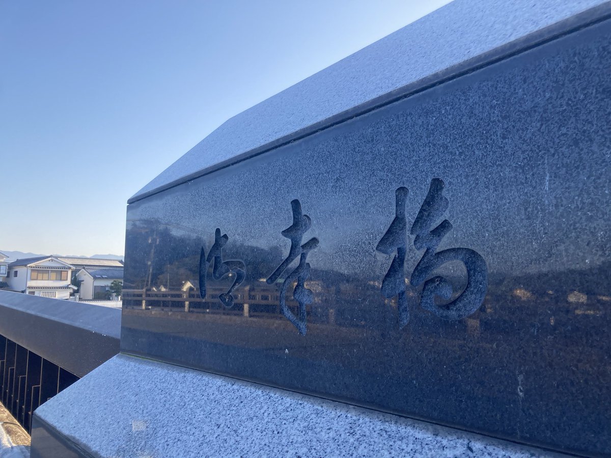 akashimokei's tweet image. よか天気ばい♪
あそびに来んですか⁉️
＃天領日田おひなまつり 
＃豆田町 
＃隈町 
＃日田市
＃大分県
＃九州
＃日本
ひなたぼっこる
3/10
シュガーの日