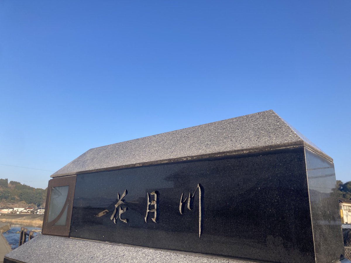 akashimokei's tweet image. よか天気ばい♪
あそびに来んですか⁉️
＃天領日田おひなまつり 
＃豆田町 
＃隈町 
＃日田市
＃大分県
＃九州
＃日本
ひなたぼっこる
3/10
シュガーの日