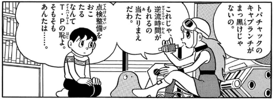 女の周辺 身長155cmバイク女子、夜道雪のチャレンジバイク道！カワサキの