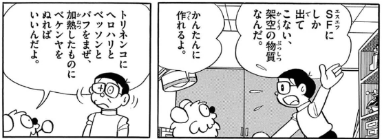 味噌グラム on X