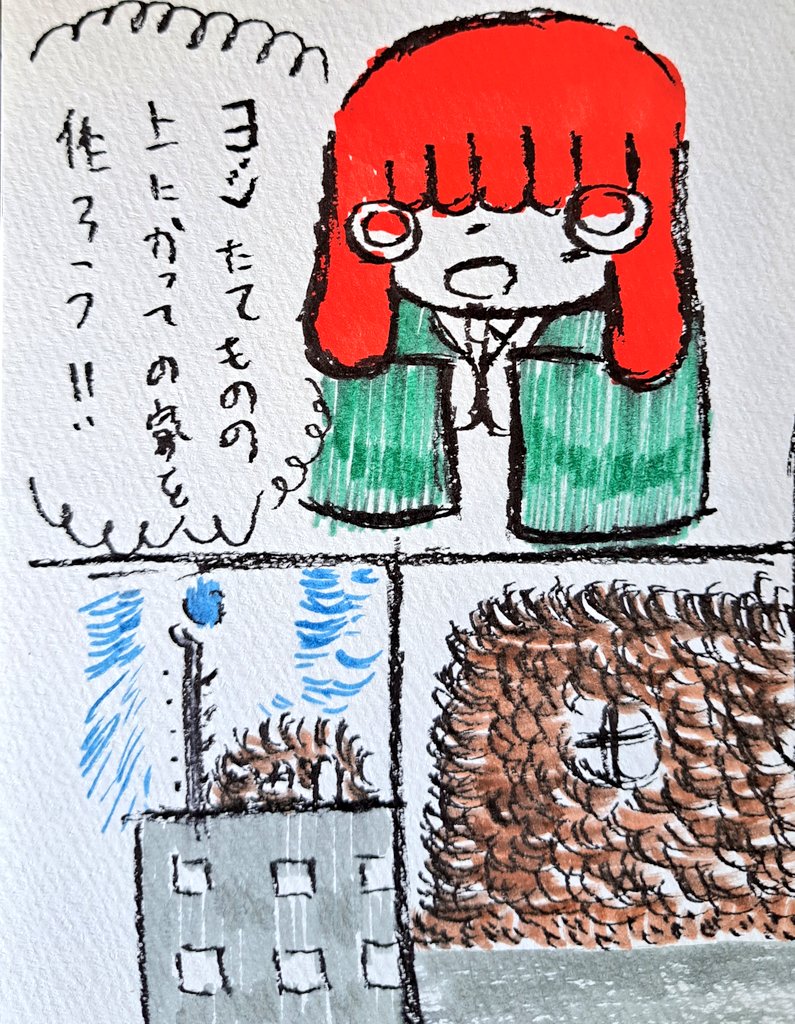 製鉄の妖精

くてこ集

#イラスト
#絵
#作品
#ペン画
#アナログイラスト
#漫画がよめるハッシュタグ
#製鉄の妖精 