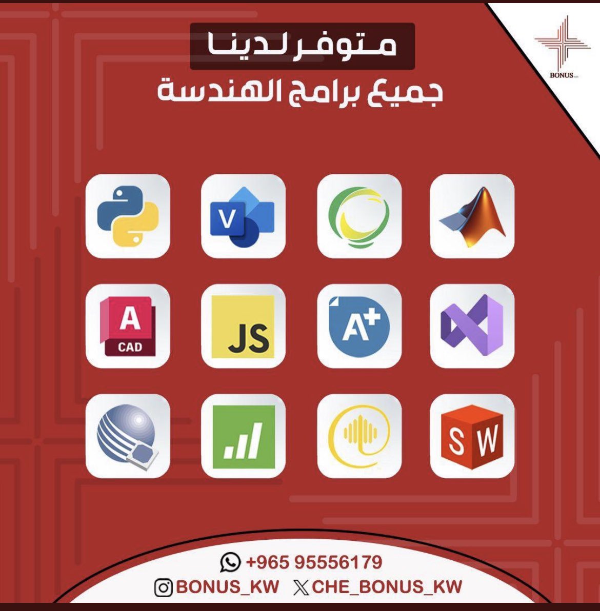 BONUS (@che_bonus_kw) on Twitter photo 