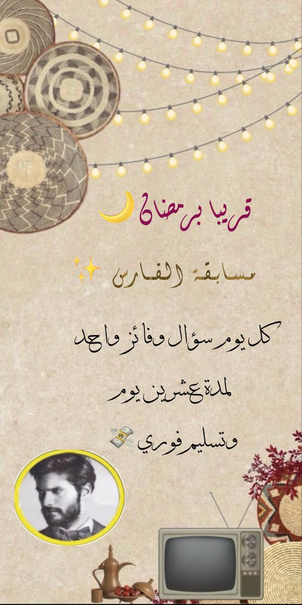 الفارس tweet media