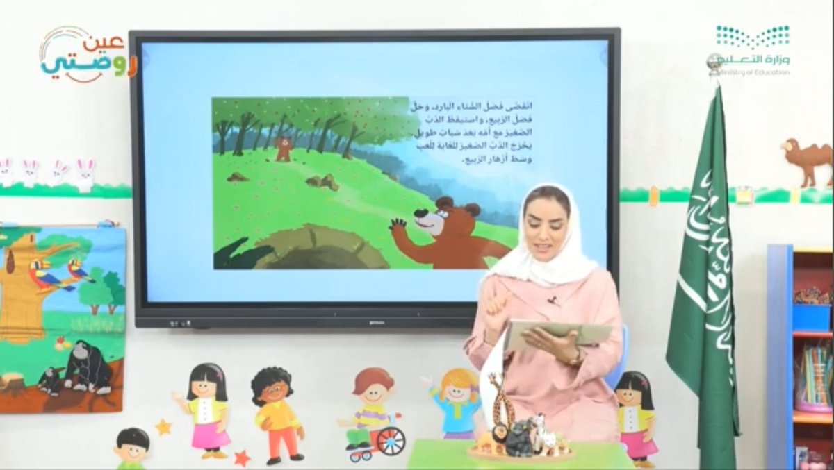 2010Umsara's tweet photo. احدى قراءاتي في قناة عين روضتي للقراءة الجهرية

https://t.co/MzABgx8jkp https://t.co/G5P0V2NI9A