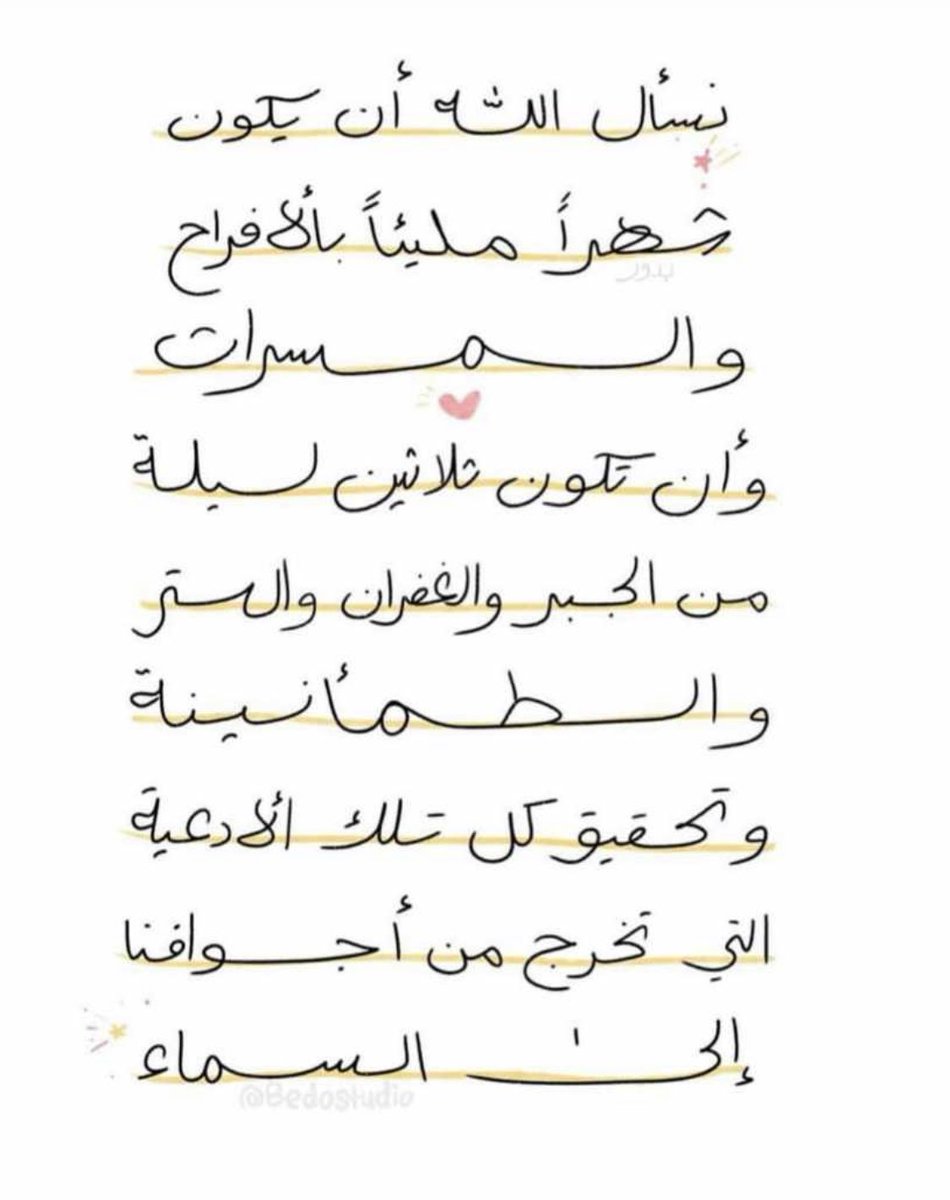 غادة (@aldakheelg) on Twitter photo 