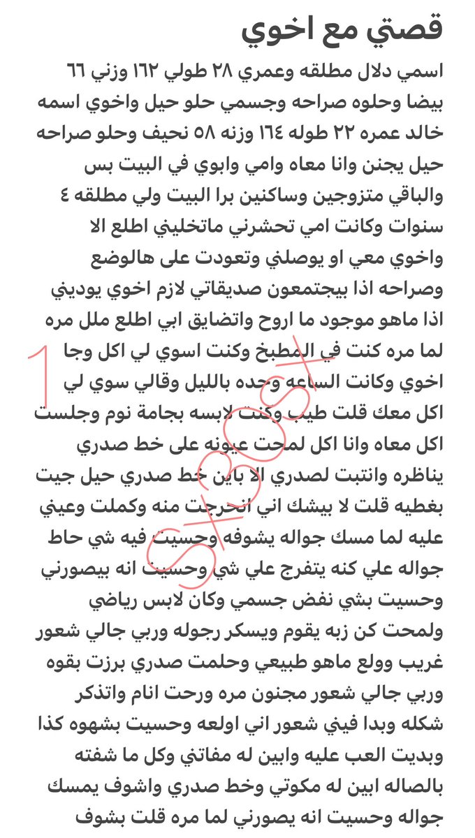 sx30sx's tweet photo. رتويت 💝 https://t.co/RfJ1DimzAw