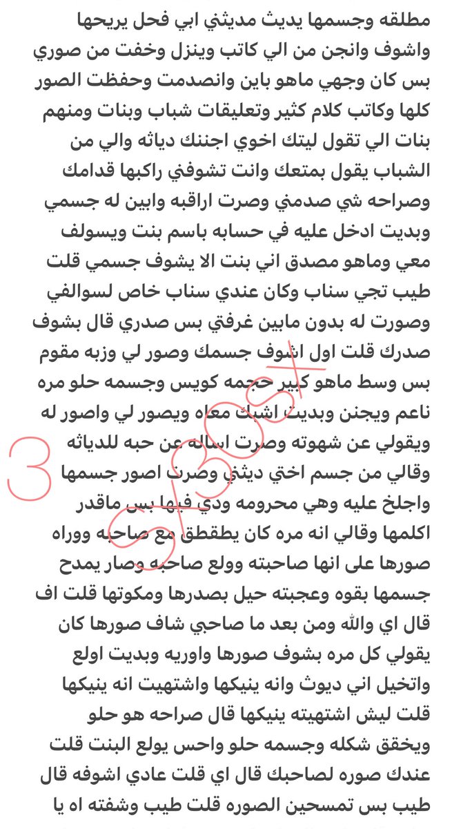 sx30sx's tweet photo. رتويت 💝 https://t.co/RfJ1DimzAw