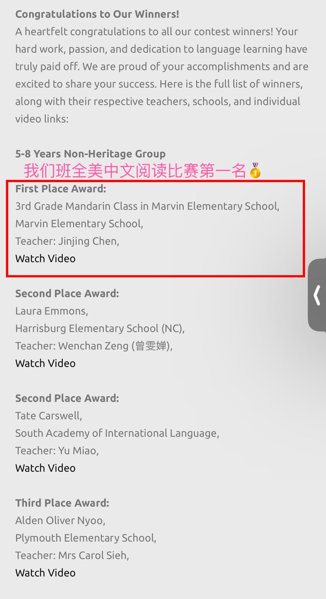 I am so excited to be informed that my 3rd Grade Mandarin Class won the First Place in the National Picture Book Reading Contest！@MarvinESNC @ParticipateLrng @JudyOuyang @MrsJGutierrez @MrsOrtizJ9 So proud of you and so happy our students were acknowledged and seen！