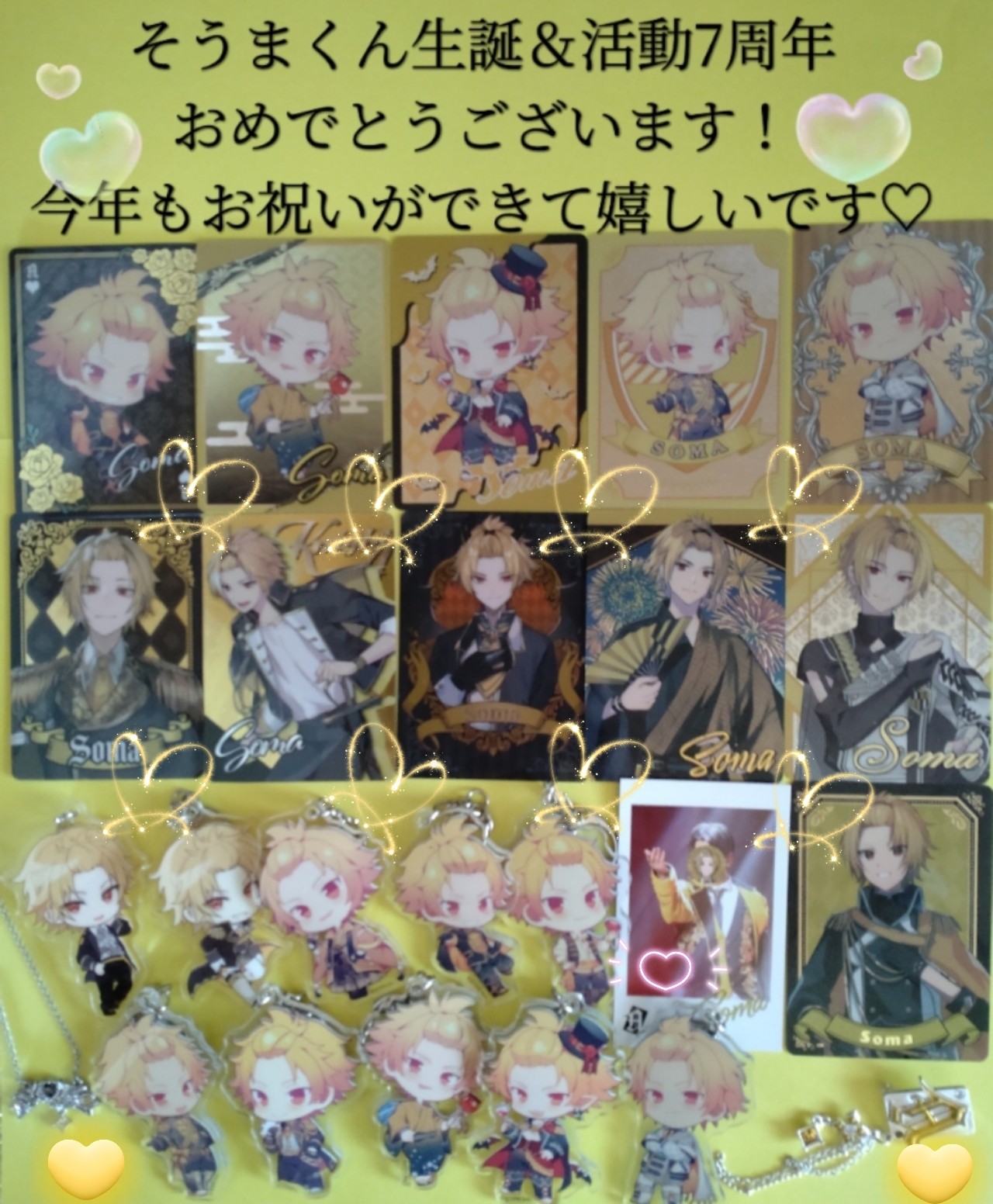 騎士a そうまくん グッズ 100点セット 騎士a そうまくん グッズ 100点セット 騎士A 】グッズ・缶バッジ