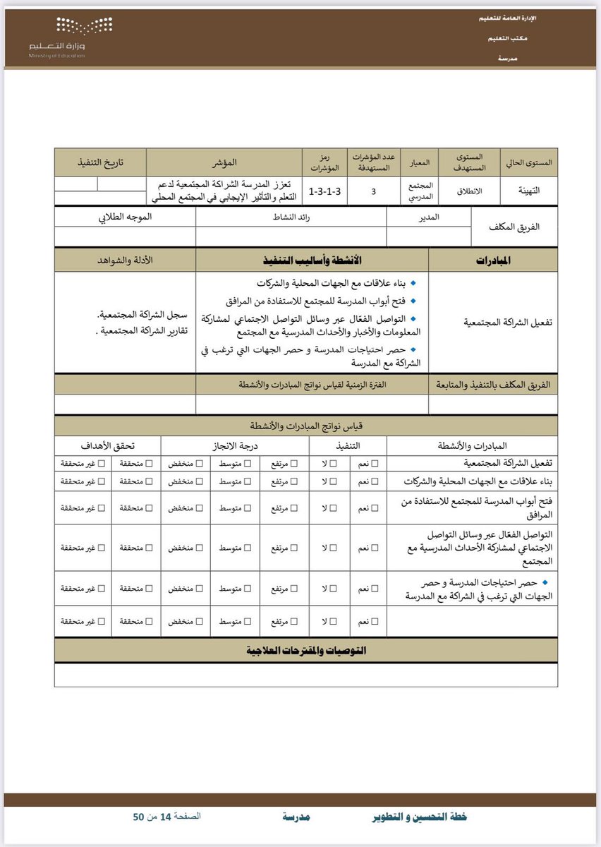 عبدالله السلطان tweet media