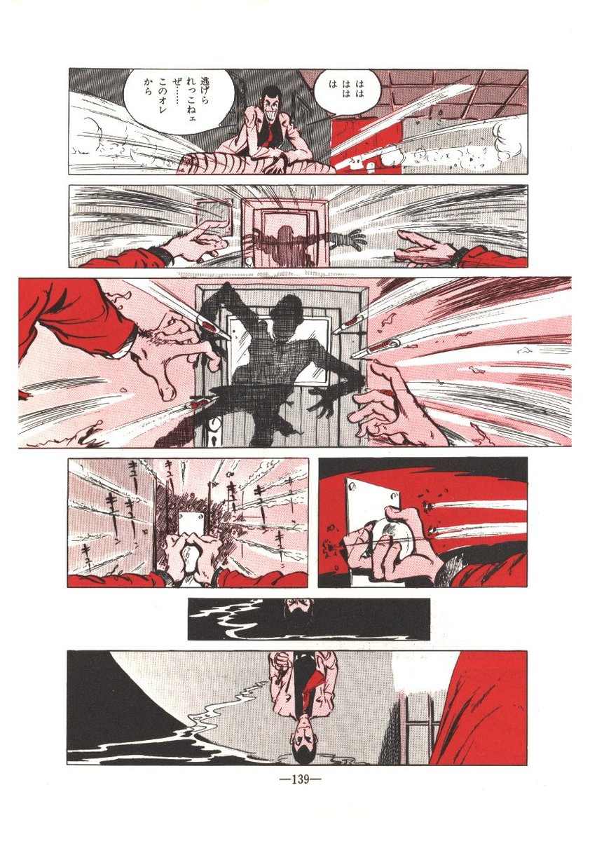 Monkey Punch Art على X: Monkey Punch Art على X: