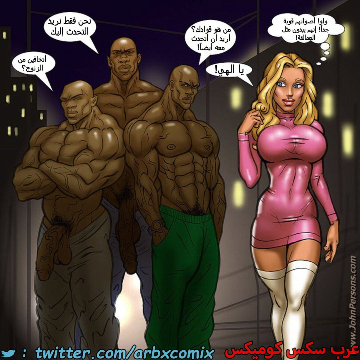 عرب سكس كوميكس on X: 1682 الميلف الشقراء تائهة في حي الزنوج رابط القصة ←  t.cos0hauCm55q مدونة الكوميكس ← t.coic6cmRUHvq المدونة  البديلة ← t.coThaRDdWAa0 إدعمونا بإعجاب وإعادة تغريد 😉✌️  t.coFgRGd1WeXA  X