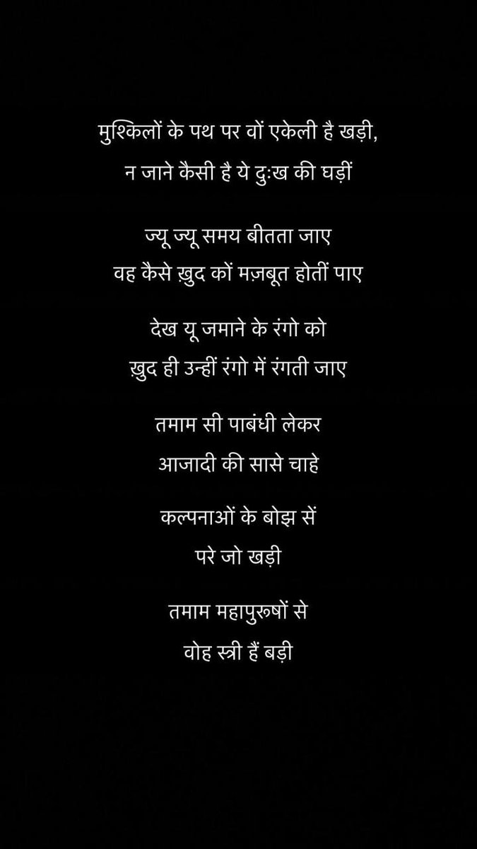 DevendraJasod01's tweet photo. https://t.co/dAhyB230Z7