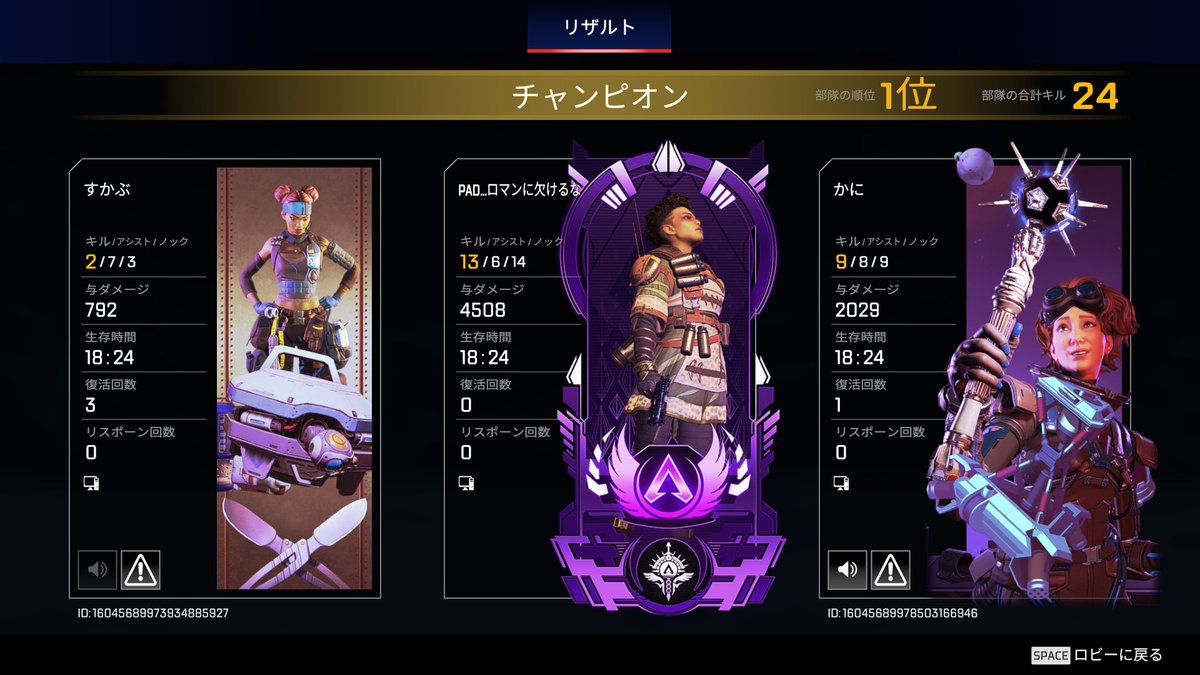 Xiqoooooooooo's tweet photo. 😎#apex https://t.co/MfQgArwZCE