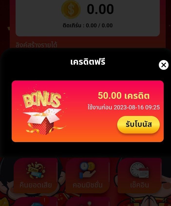 ma_fri89040's tweet photo. 🎮 แจกทุ���ฟรี 50 บาท 🎮
🕹️บริการฟรี 24 ชม. รับง่ายได้จริง 

♻ รีทวิต  กดหัวใจ❤️ กดติดตาม ✅
ติดต่อรับทุนฟรี🔰คลิ๊ก : https://t.co/pwJ85xgzKV

#เครดิตฟรี #เครดิตฟรี50 https://t.co/OYmtXHb28p