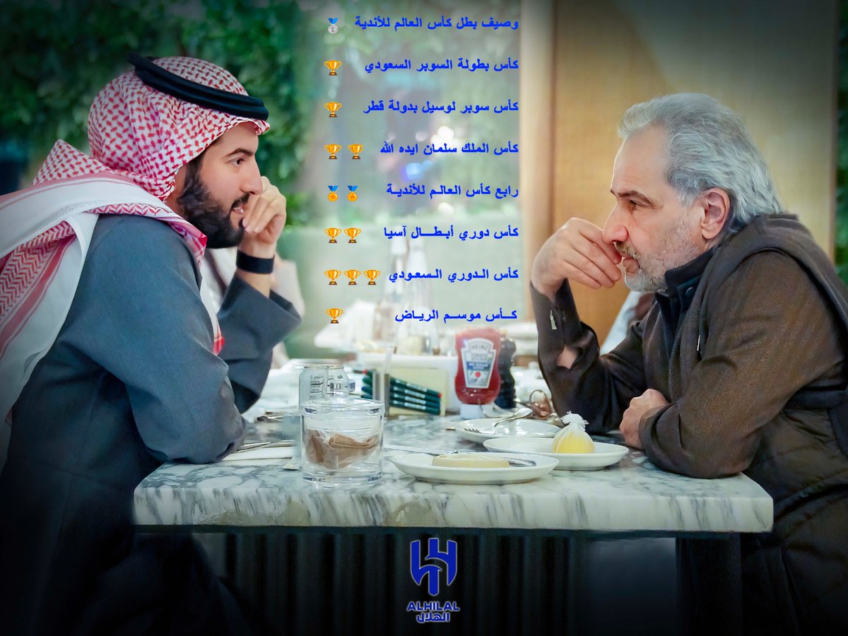 #الهلال

#AlHilal