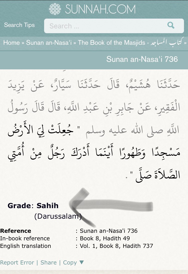 Numanshahid_'s tweet photo. Dear brother the two hadiths you shared include one da’if (weak) and one Hassan (good) hadith. 
However, the Hadiths I'm presenting to you are Sahih (authentic). According to these, Muslims can pray anywhere in the world except places like graveyards or washrooms etc. https://t.co/vm8EtWATsa